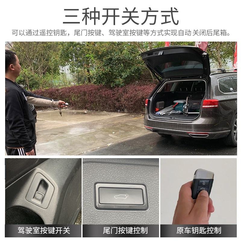 适用比亚迪d元plus电动尾门改装埃安yplus小鹏P7零跑c11海豚电尾