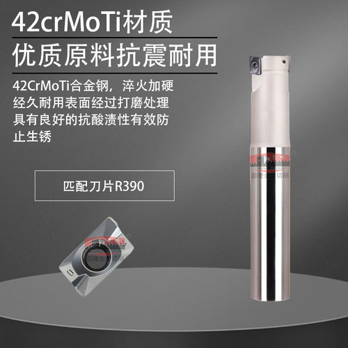 数控刀杆直角台阶精铣刀杆R390立铣刀杆CN.C加工中心
