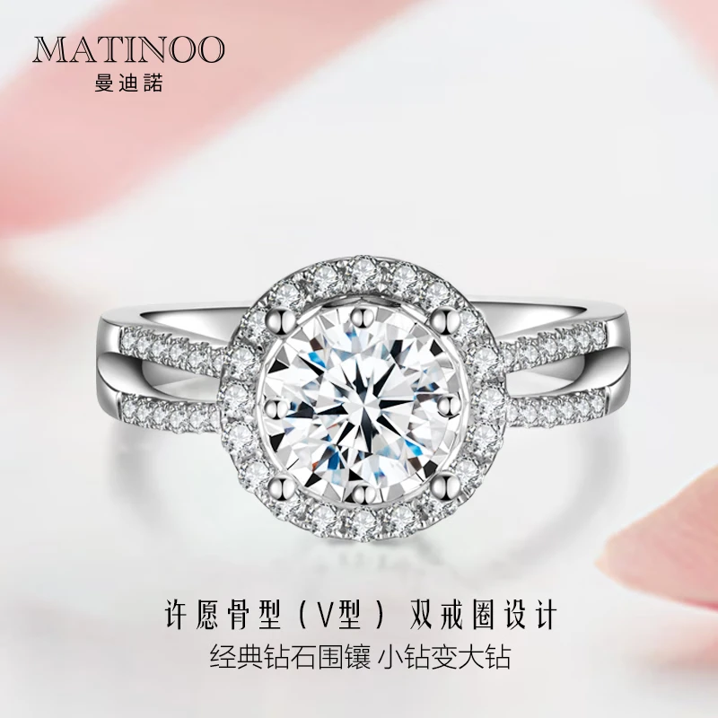 曼迪诺城堡培育钻石求婚钻戒