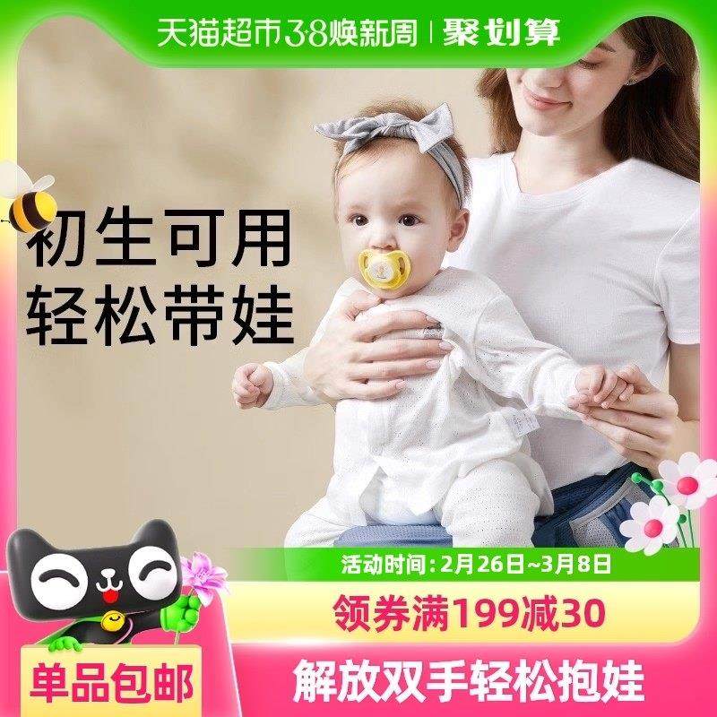 包邮】爱贝迪拉腰凳婴儿背带轻便宝宝外出坐凳单凳前抱式抱娃神器,3C数码配件,USB多功能数码宝,淘宝优惠券,粉丝福利购,淘宝优惠卷