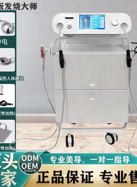 发烧大师448K温控仪筋膜刀配件探头美容院塑形修复暧宫美容仪产品