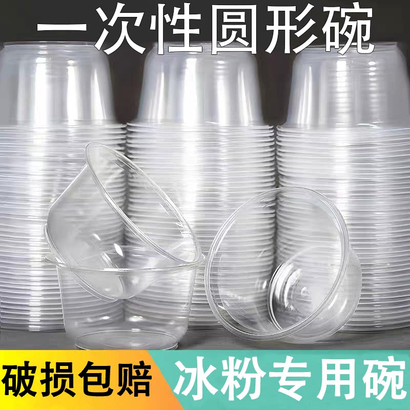 一次性碗打包盒一次性餐盒饭盒