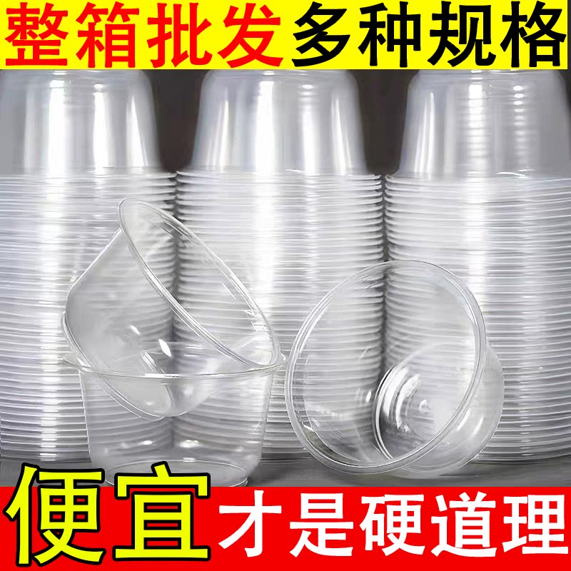 一次性碗外卖打包盒食品级用商用