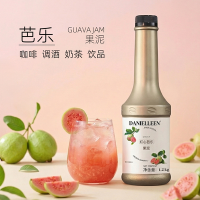 丹妮琳红心芭乐果泥1.2kg