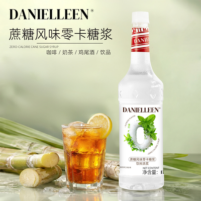 0卡糖浆调酒柠檬茶咖啡专用