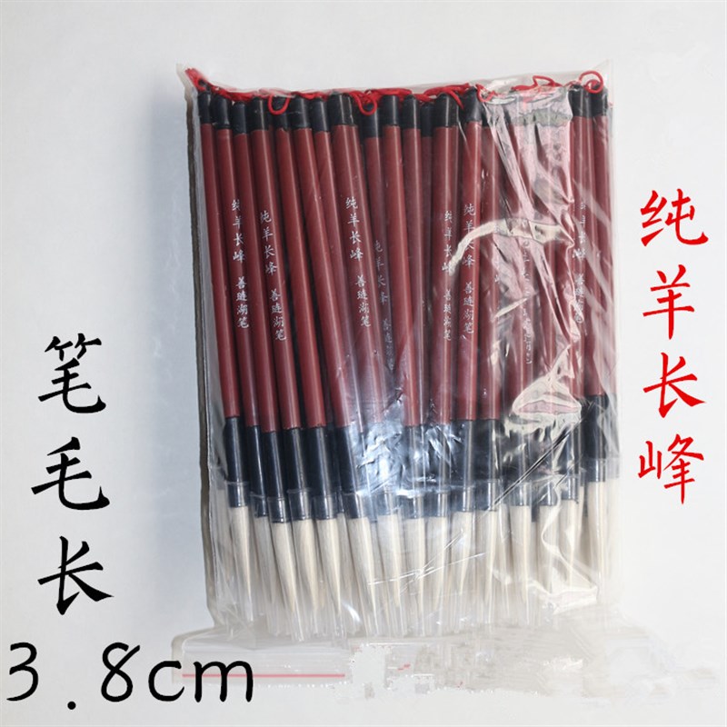 特价包邮特大号纯羊o长峰工业用油漆点漆笔油漆笔毛笔一次性毛笔