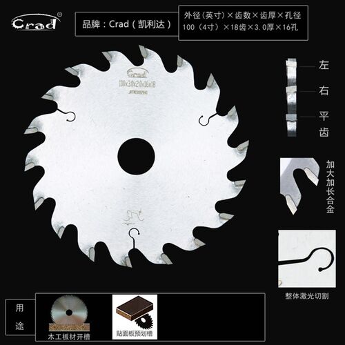 磨光机切割片刀具合金锯片角磨机专用木工M超薄加厚小开槽锯片铣
