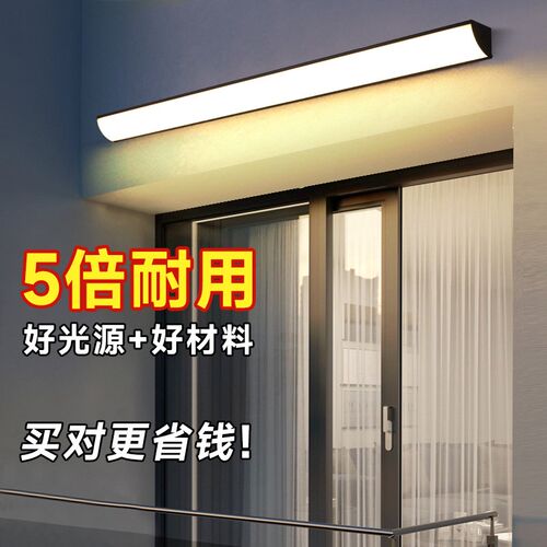 超亮户外长条壁灯阳光房露台门头灯防水别墅庭P院阳台室外照明墙