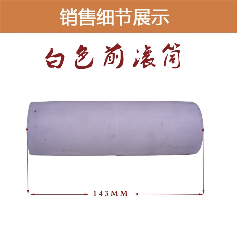 900/1000/770自动封口机配件/皮带滚J筒/链条滚筒/齿轮滚筒前滚轮