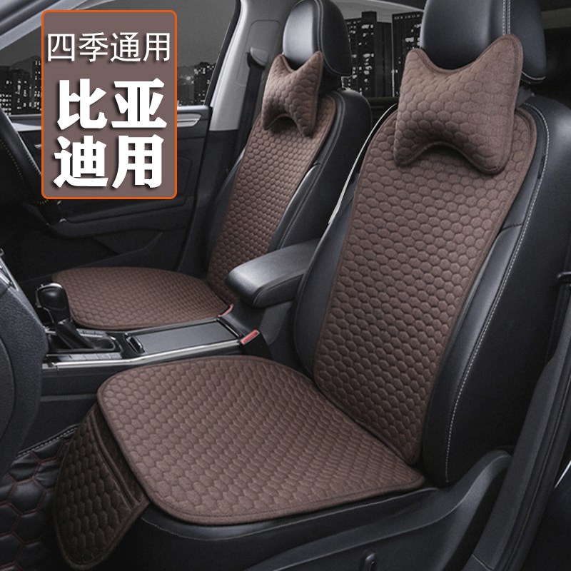 比亚迪汉 唐 宋plus/pro新能源e2汽车四季通P用亚麻坐垫专用座垫