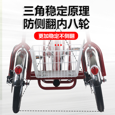 2023八字新款脚蹬三轮车老x年代步车康体锻炼大座椅扶手脚踏脚踩