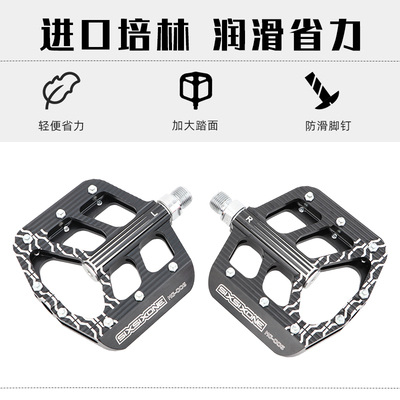 SIXSIXONE山地车q脚踏661超轻铝合金自行车脚踏板越野车防滑脚踩