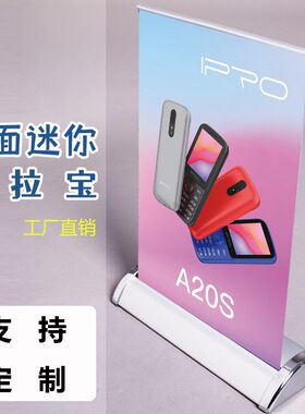 桌面海报架易拉宝A4A3铝合金台卡支架迷你展架R小型台式广告牌定