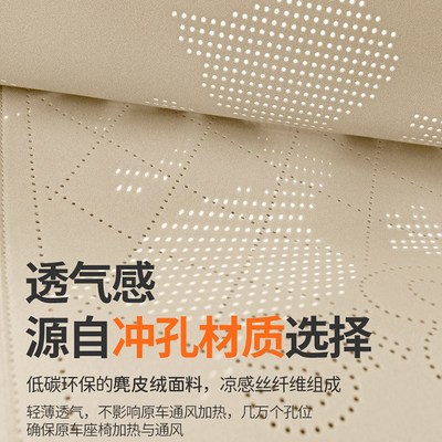 欧拉好猫专用汽车k坐垫四季通用马鞍垫套翻毛皮半包通风透气座椅