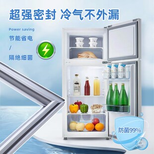 冰熊冰箱密封条门胶条通用门封条强磁加厚边条冰柜密封.圈原厂配