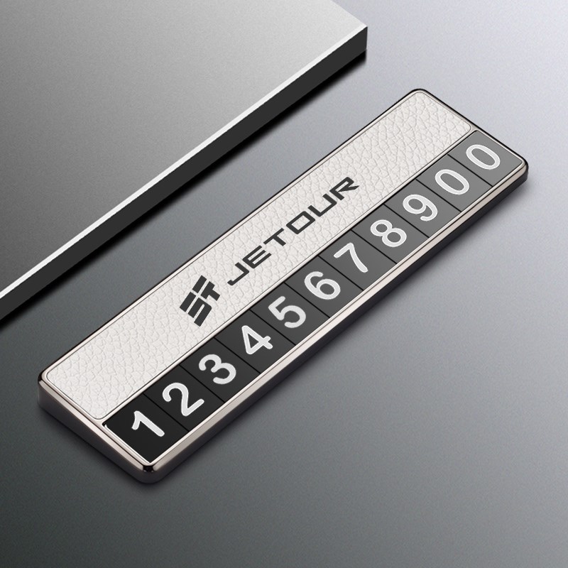 捷途旅行者专用车载临时停车双号码牌挪车移车R电话改装件配件用