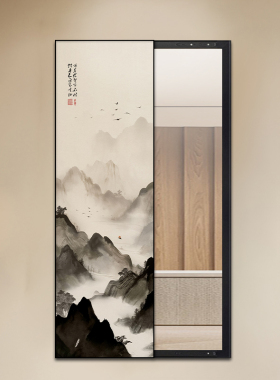 中式禅意玄关镜推拉隐身t挂墙画可关闭穿衣镜壁画书房水墨山水画