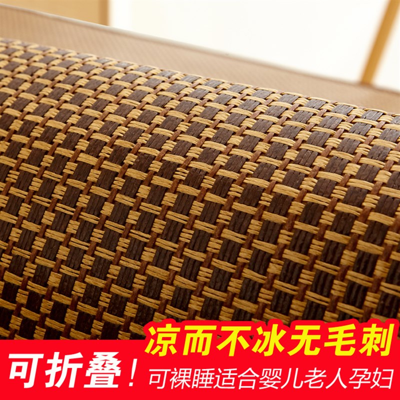 藤席冰丝凉席1.8m床天然腾习1.5米纯A2.0草席子1.35滕竹床上x2x2.