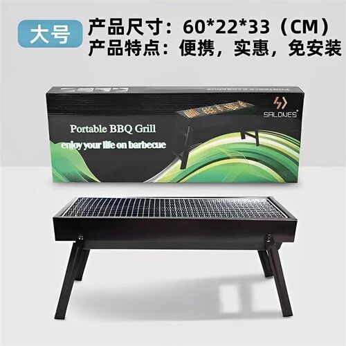 德国烧烤架户外露营折叠s便携烧烤炉子免安装一体式加厚折叠便携