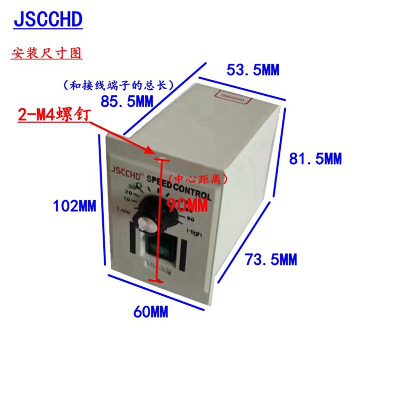 热卖jSCCHD直流调速器DC-51永磁有刷电机90V 180伏S控制开关AC220