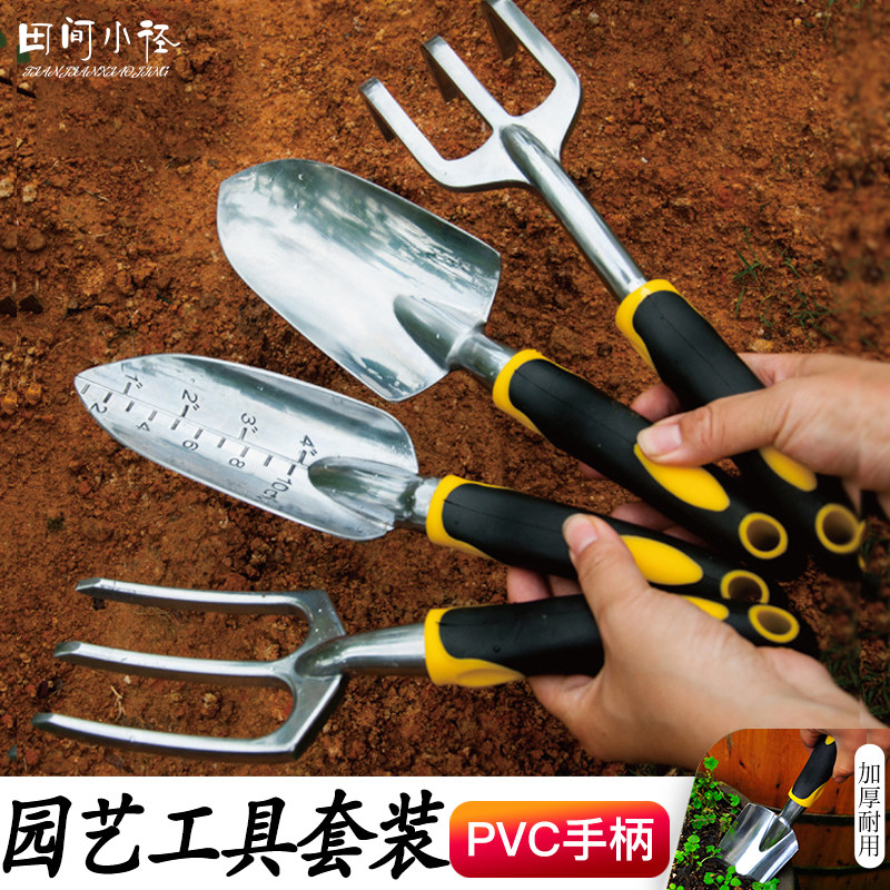 园艺工具小铲子种植套装养花种菜家用种植铲松土耙子花园种植神器