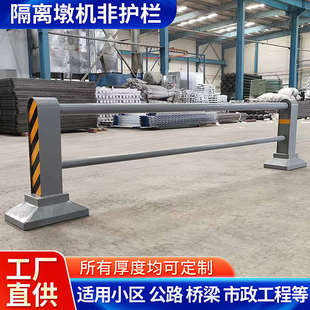 机非隔离护栏市政道路交通安全围栏公路隔离墩人行道防撞分流栏杆