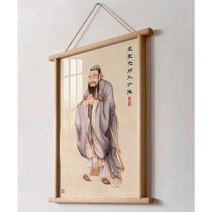 孔子入户玄关圣贤画像挂画卧室茶室孔夫子仁义装饰画国学摆件