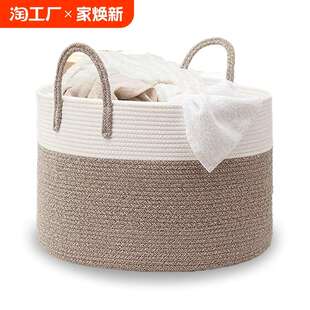 脏衣篓高颜值轻奢折叠脏衣篮储物篮超大编织棉绳收纳篮家用杂物篮