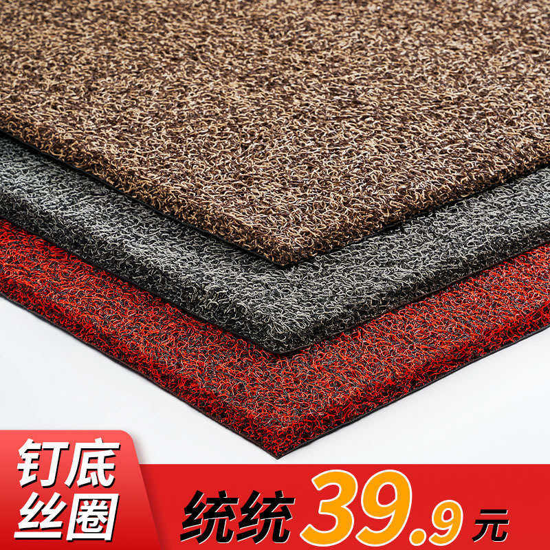 家用入户门垫玄关过道防滑脚垫加厚丝圈门口地垫可裁剪钉底地毯,居家布艺,地毯,淘宝优惠券,粉丝福利购,淘宝优惠卷