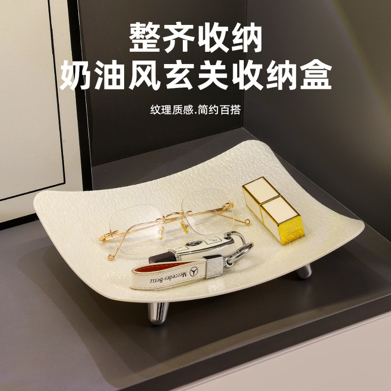 入户门玄关钥匙收纳摆件托盘收纳盒桌面置物架家居客厅鞋柜装饰品,收纳整理,桌面收纳盒,淘宝优惠券,粉丝福利购,淘宝优惠卷
