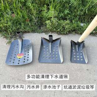 清下水道神器掏粪池工具清淤泥铲子弯头直角铁锹掏地沟污水井专用