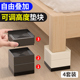 可调高度垫块垫高底座床腿床脚增高神器加高桌子抬高沙发书桌茶几