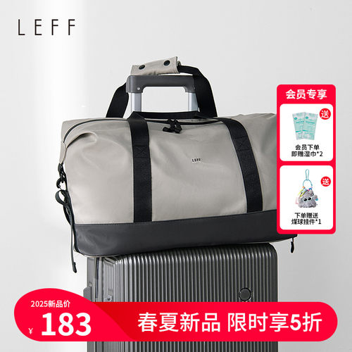 Leff行李袋旅行包大容量女新款外出短途出差时尚手提牛津布收纳袋