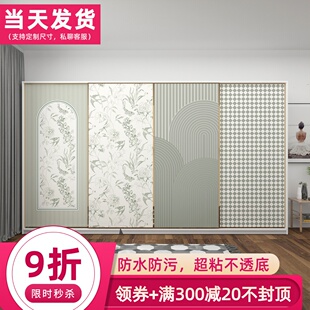 法式衣柜贴纸墙纸自粘卧室推拉门贴画移门玻璃门翻新柜门柜子壁纸