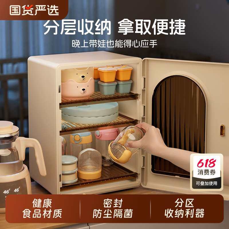 宝宝奶瓶收纳盒台面防尘杯架杯子置物架收纳箱辅食工具餐具收纳柜,收纳整理,整理架/置物架/收纳架,淘宝优惠券,粉丝福利购,淘宝优惠卷