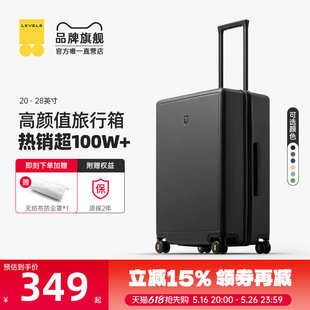地平线8号拉杆箱男24寸大容量登机旅行箱皮箱密码箱女20寸行李箱