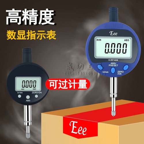 台湾EEE数显百分表千分表0-50MM高度规深度计0-25MM大理石表座