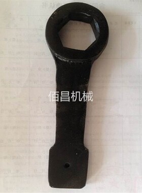 直柄敲击六角扳手44/45/46/47/48/49/50/51/52/53/54/55/56/57mm