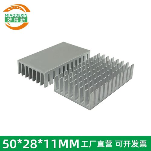 CPU散热器 50*28*11MM 芯片电子降温铝制散热片 铝散热条