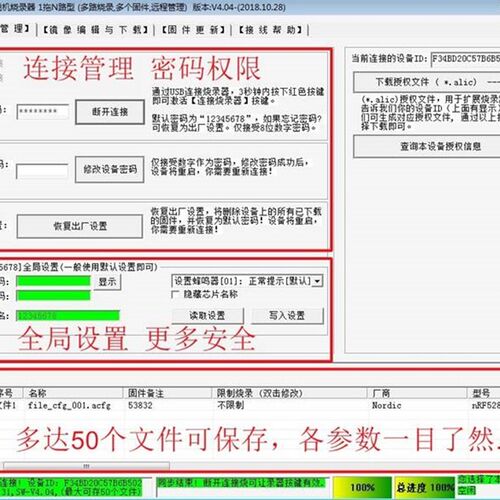 1拖2路STM8STM32GD32EFM8/32MM32编程器脱机烧录器K202C