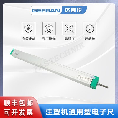 GEFRAN杰佛伦 拉杆式直线位移传感器/电子尺LTC-M-0350-S-XL0396