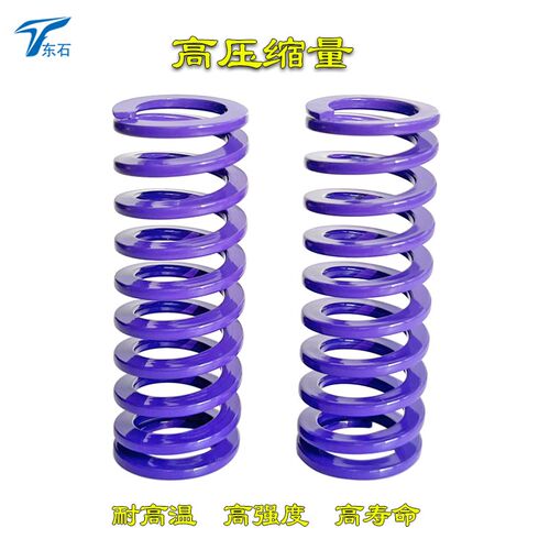 模具弹簧进口合金钢紫色J-TY耐高温高强度扁弹簧模具配件矩形弹簧
