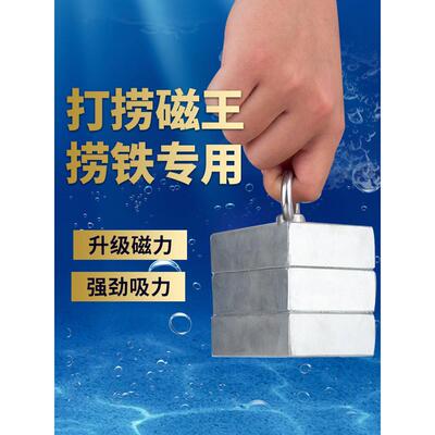 80x60x25mm大块打捞专用强磁铁超大号高性能N52强磁工业吸铁石
