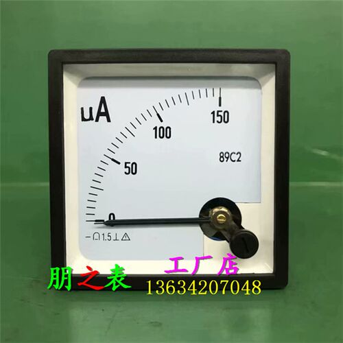 指针式励磁直流电流微安表89C2-150uA 100uA 200uA 500uA机械仪表