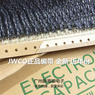 2千/盒正品编带铝电解电容1 2.2 4.7 10UF50V100 220 470UF25V35V