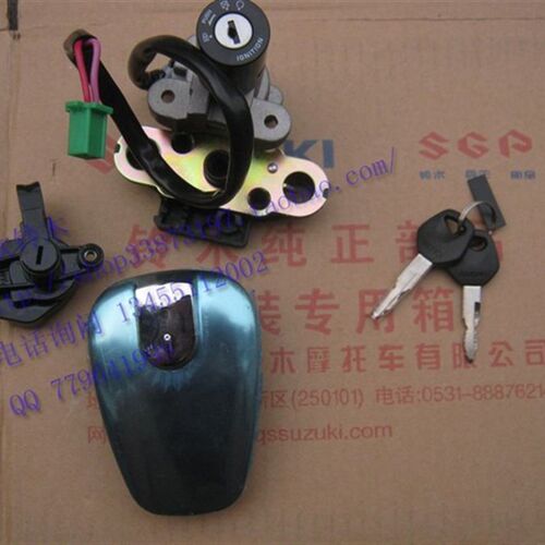 GSX125骏威QS25-3骏威GSX125-3B 电门锁 车座锁 全套车锁 把锁