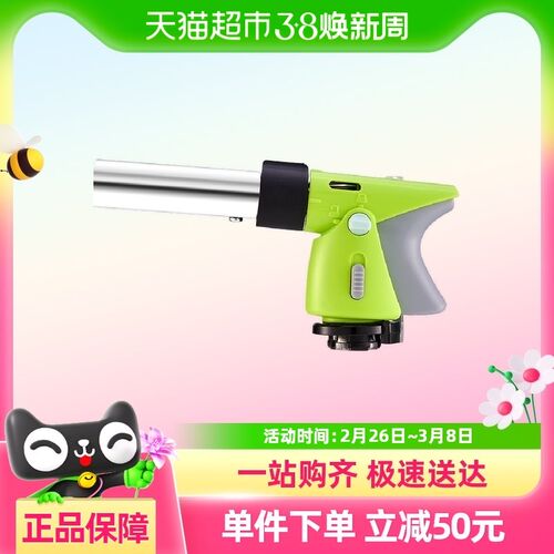 尚烤佳喷枪喷灯卡式气罐家用喷火枪烧猪毛烧肉点火器焊枪喷枪头