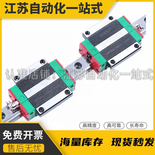 重载直线导轨SXWTZ24-520/SXWTZ24-580/640/700/760/820/880