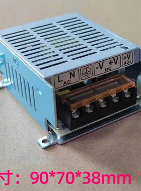 开关电源12V5A6A24V2A3A5V8A10A直流工控安防监控道闸设备变压器
