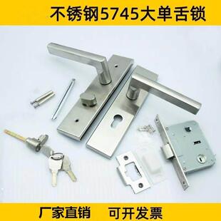 5745大单舌插芯木门房间门锁140孔距不锈钢门锁替换门锁配件